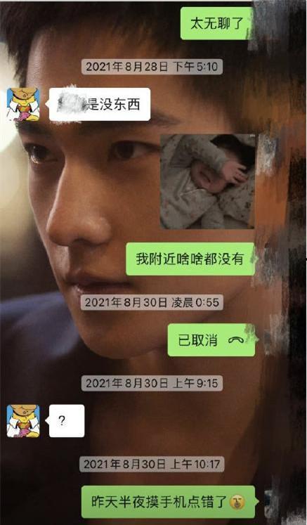 无敌大王前女友爆料视频,揭秘背后惊人真相