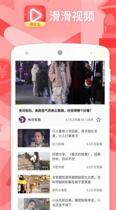 新闻爆料熊猫哥视频下载,揭秘热门短视频背后的下载攻略  第2张
