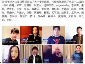 为什么娱乐圈要爆料 第3张 为什么娱乐圈要爆料 第3张