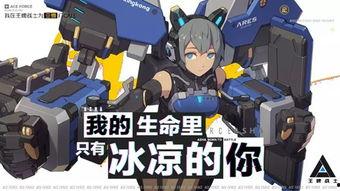 王牌战士亚夏最新爆料,王牌战士神秘英雄即将登场！  第2张