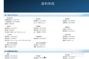 腾讯爆料最新新闻视频,最新热点事件深度解析 第3张 腾讯爆料最新新闻视频,最新热点事件深度解析 第3张