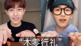 爆料陈律刘聪视频播放全集,揭秘背后惊人真相  第3张