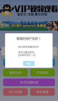 老司机爆料退税视频下载,下载攻略与实操分享  第2张
