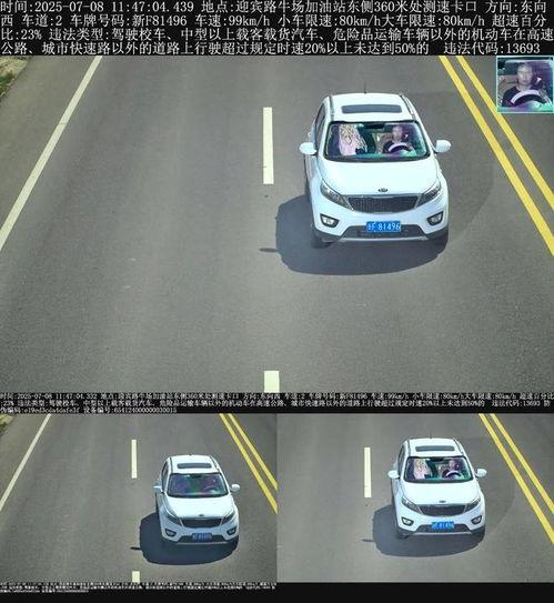 超速驾驶在线观看,揭秘超速驾驶的惊险瞬间