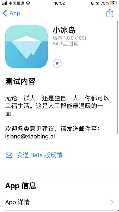 小冰最新爆料是哪一集,揭秘哪一集成为焦点