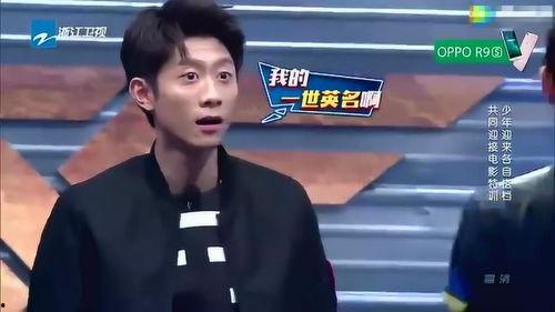 萌探2爆料张一山视频,笑料百出,萌态可掬! 第2张 萌探2爆料张一山视频,笑料百出,萌态可掬! 第2张