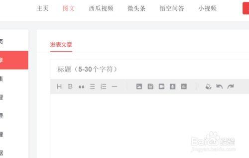 今日头条无锡爆料事件,揭秘背后真相与争议焦点  第2张