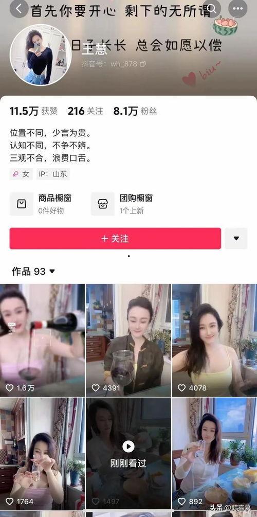南京徐女士最新爆料新闻,揭露惊人内幕,引发社会关注 第2张 南京徐女士最新爆料新闻,揭露惊人内幕,引发社会关注 第2张