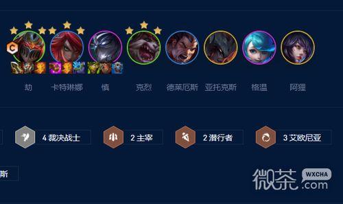 官方云顶之弈s9爆料最新,官方爆料最新版本前瞻解析 第2张 官方云顶之弈s9爆料最新,官方爆料最新版本前瞻解析 第2张