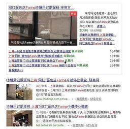 武陟网红爆料事件最新情况,最新进展揭秘,真相大白! 第2张 武陟网红爆料事件最新情况,最新进展揭秘,真相大白! 第2张