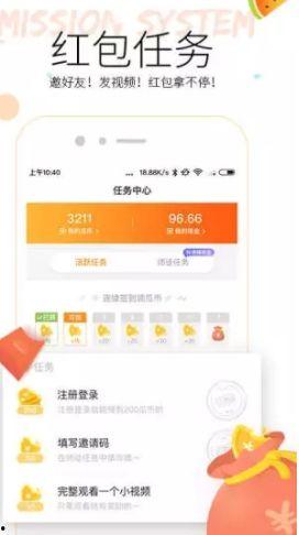 友爱app免费吃瓜视频 第3张 友爱app免费吃瓜视频 第3张